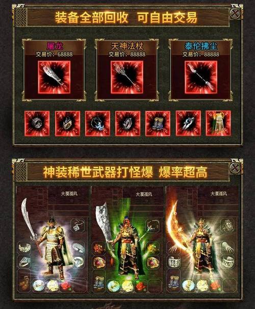 传奇活动攻略技能SF特色门派_剑侠传奇活动_传奇3活动
