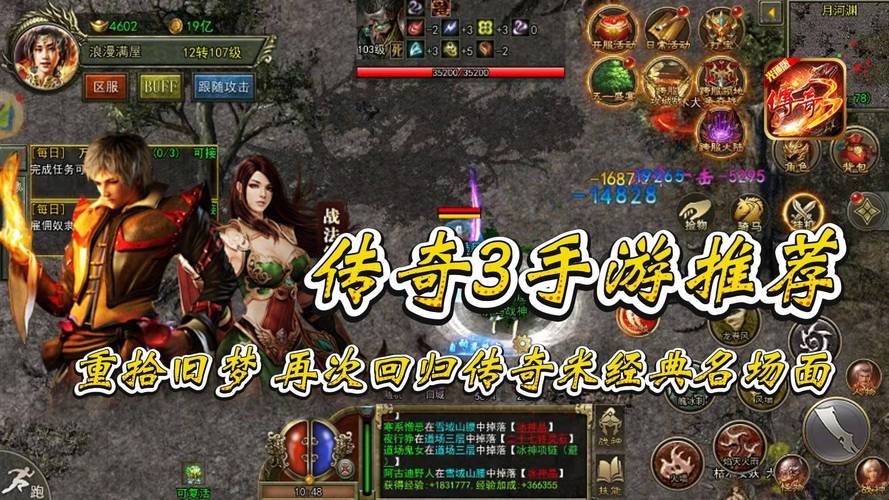 传奇活动攻略技能SF特色门派_传奇3活动_剑侠传奇活动
