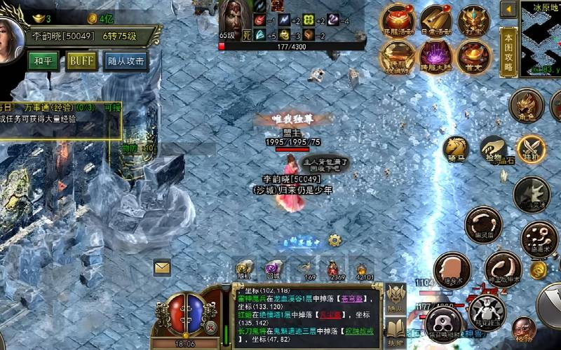 传奇技巧项链_传奇技巧殿堂怎么进_传奇3技巧