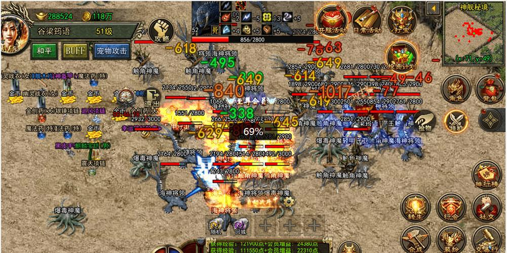 传奇技巧项链_传奇3技巧_传奇技巧殿堂怎么进