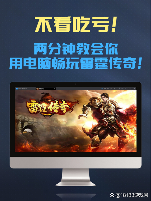 传奇技巧殿堂怎么进_传奇技巧项链_传奇3技巧