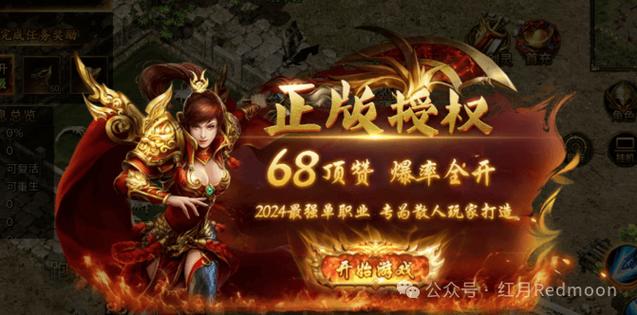 传奇3攻略_传奇3下载_传奇3游戏特色