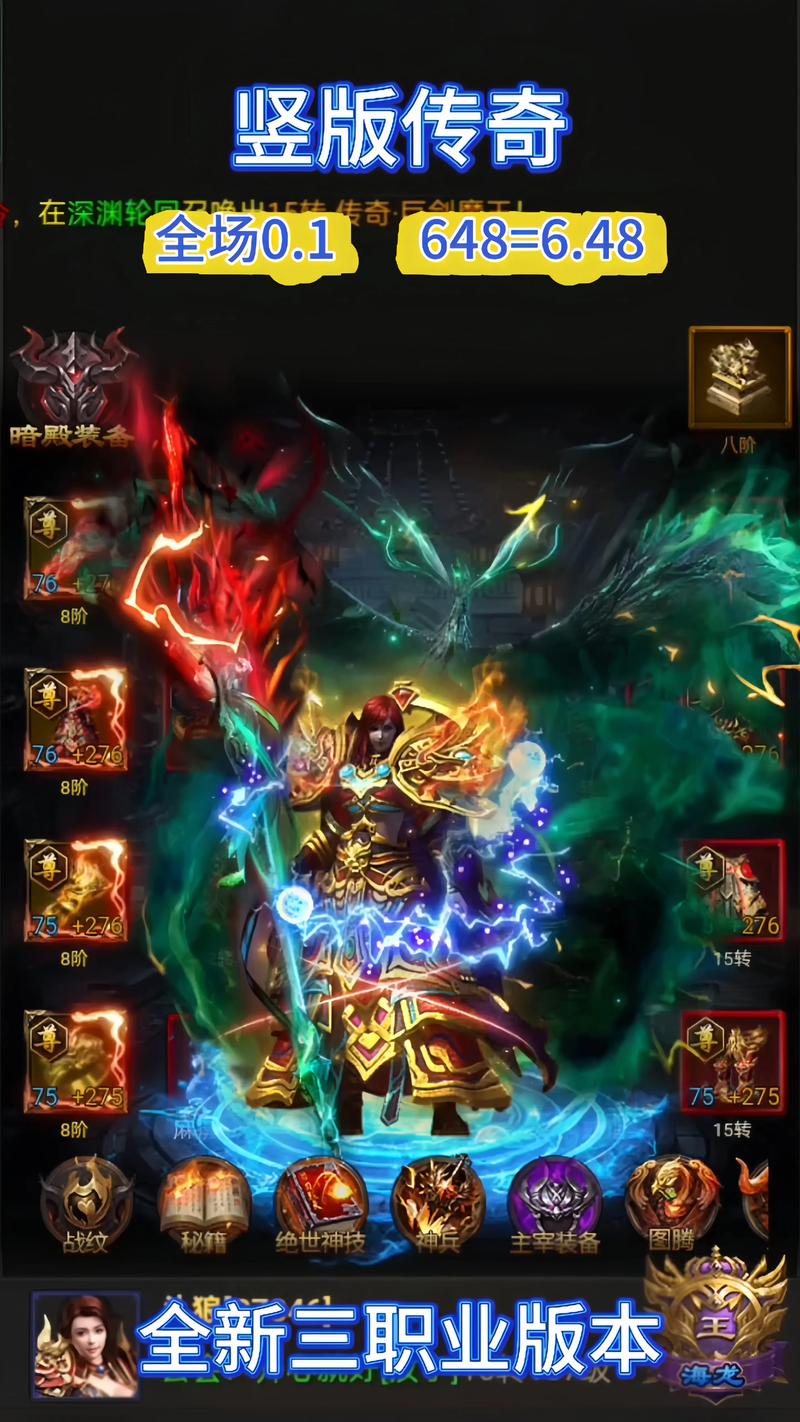 限时活动攻略_传奇3道士_传奇3职业详解