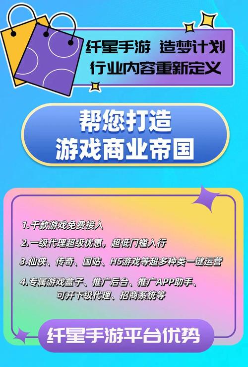 传奇3手游_2025年传奇手游市场发展现状_传奇手游代理合作模式