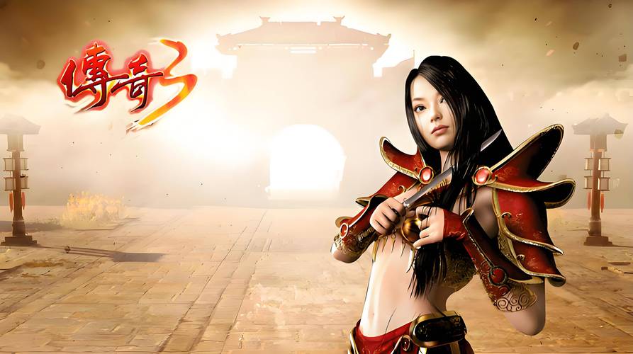 传奇3攻略_传奇3下载_传奇3游戏特色