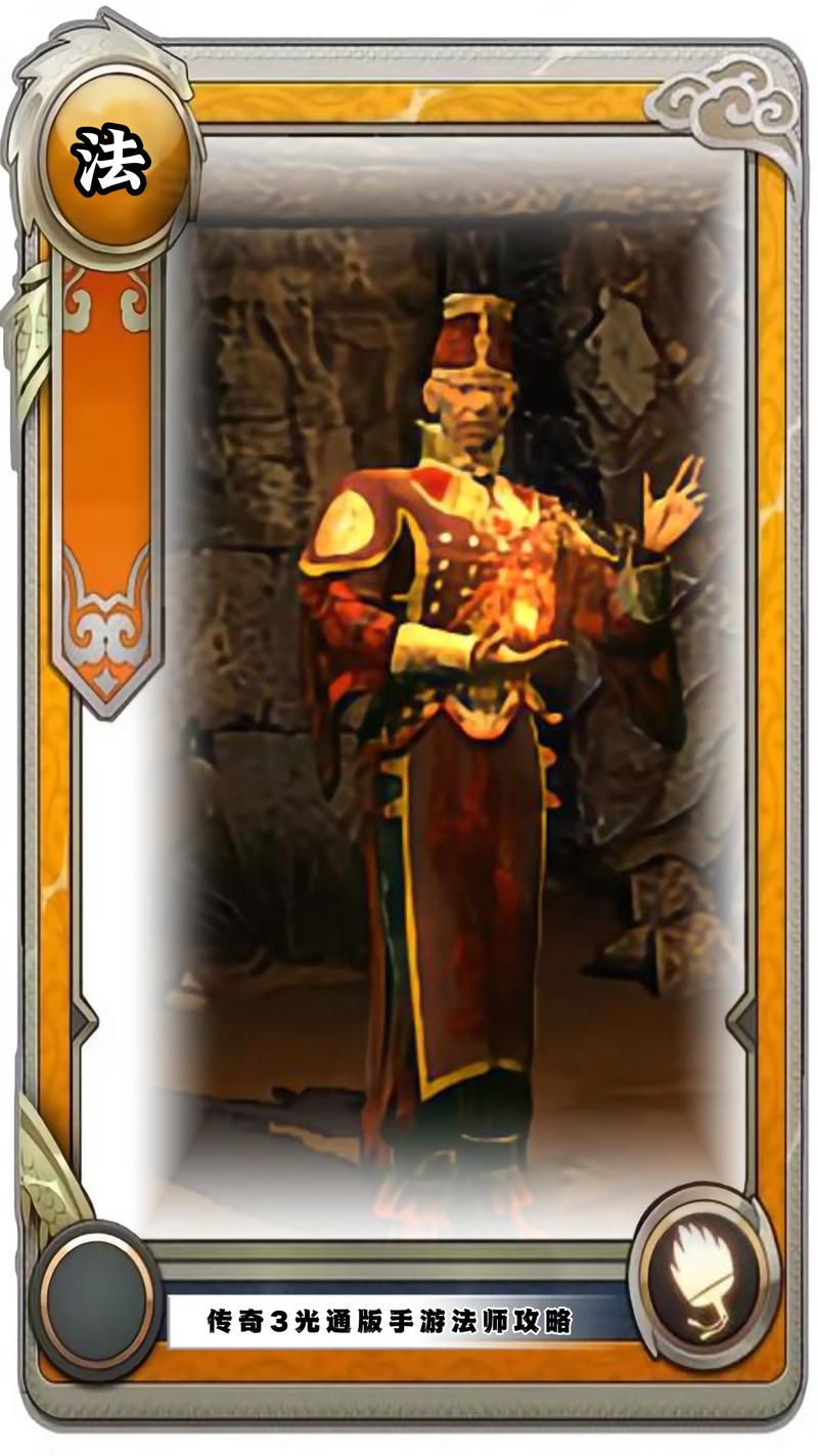 手游传奇职业介绍_手游传奇职业推荐_传奇3手游职业