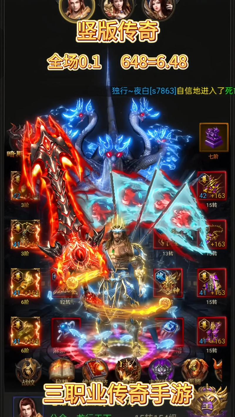 传奇3手游职业_手游传奇职业推荐_手游传奇职业介绍