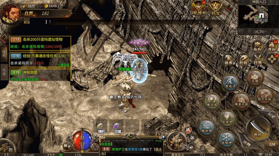 传奇神舰船地图怎么走_传奇3神舰跑船_传奇跑船是多少版本