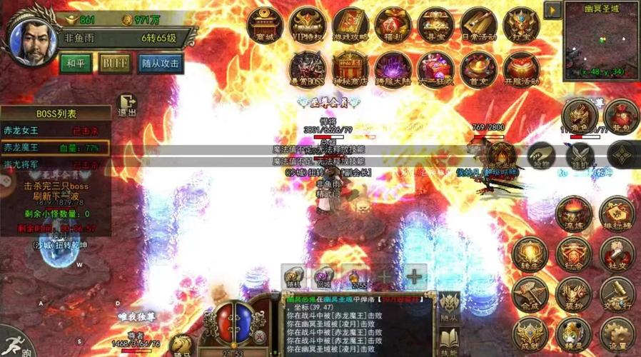 传奇神舰船地图怎么走_传奇3神舰跑船_传奇跑船是多少版本