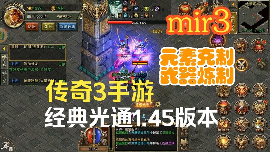 传奇3神舰跑船_传奇跑船是多少版本_传奇神舰船地图怎么走