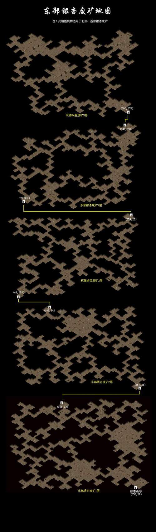 地图传奇2_传奇3地图_地图传奇简介
