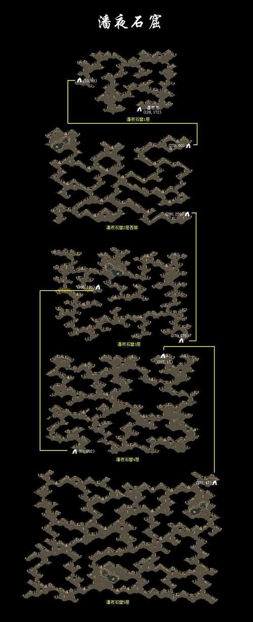 传奇3地图_地图传奇2_地图传奇简介