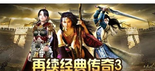 玉兔传奇元素版本外挂_虎威元素传奇_传奇3元素算法