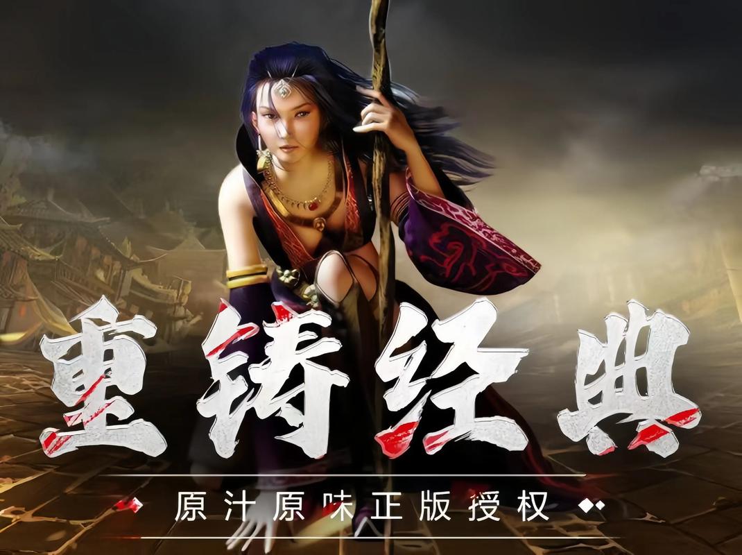 虎威元素传奇_传奇3元素算法_玉兔传奇元素版本外挂