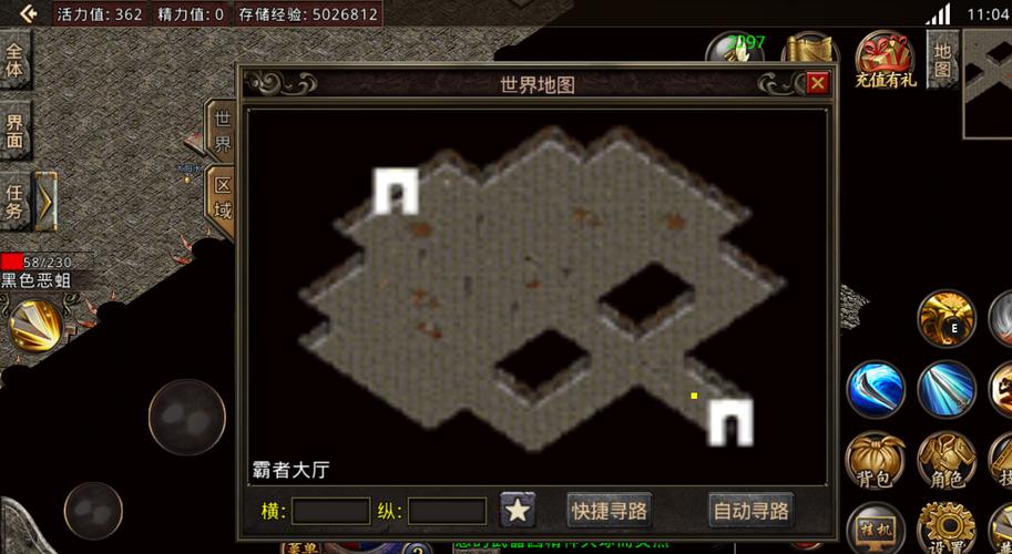 传奇打宝最快的是哪个职业_传奇打宝什么组合好_传奇3打宝