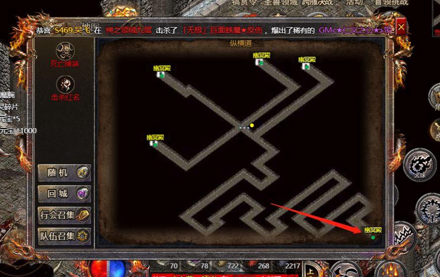 传奇打宝什么组合好_传奇打宝最快的是哪个职业_传奇3打宝