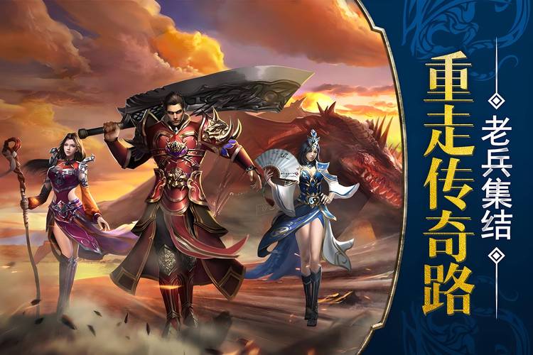 传奇3手游轻松挂机装备保值_传奇3手游_传奇3手游原汁原味复刻