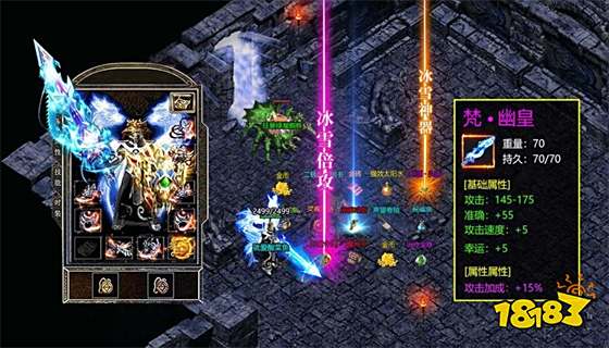 传奇3手游原汁原味复刻_传奇3手游轻松挂机装备保值_传奇3手游