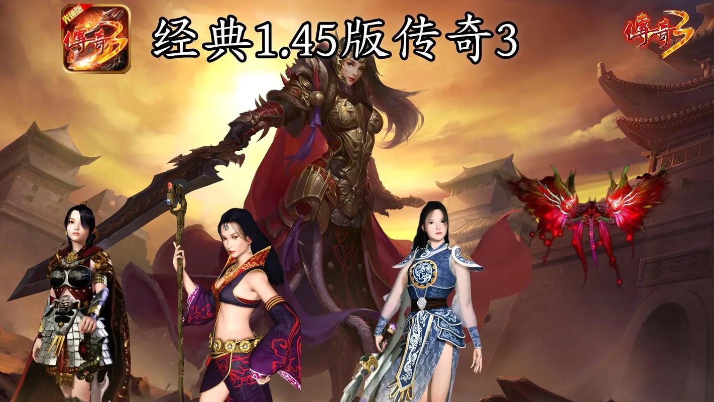 传奇3手游_传奇3手游原汁原味复刻_传奇3手游轻松挂机装备保值