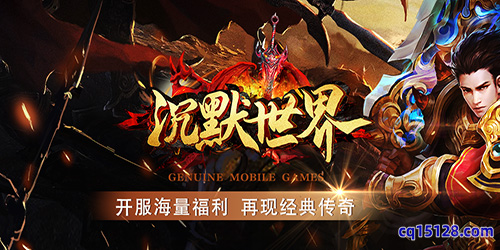 《美杜莎传奇》是一款攻速单职业原始传奇版本
2022爆款手游，适合打金玩家，真一秒5刀，上线满攻速，装备全靠打。高阶装备可融合进阶！
80米开启自动回收，2280顶赞，游戏地图进入无限制