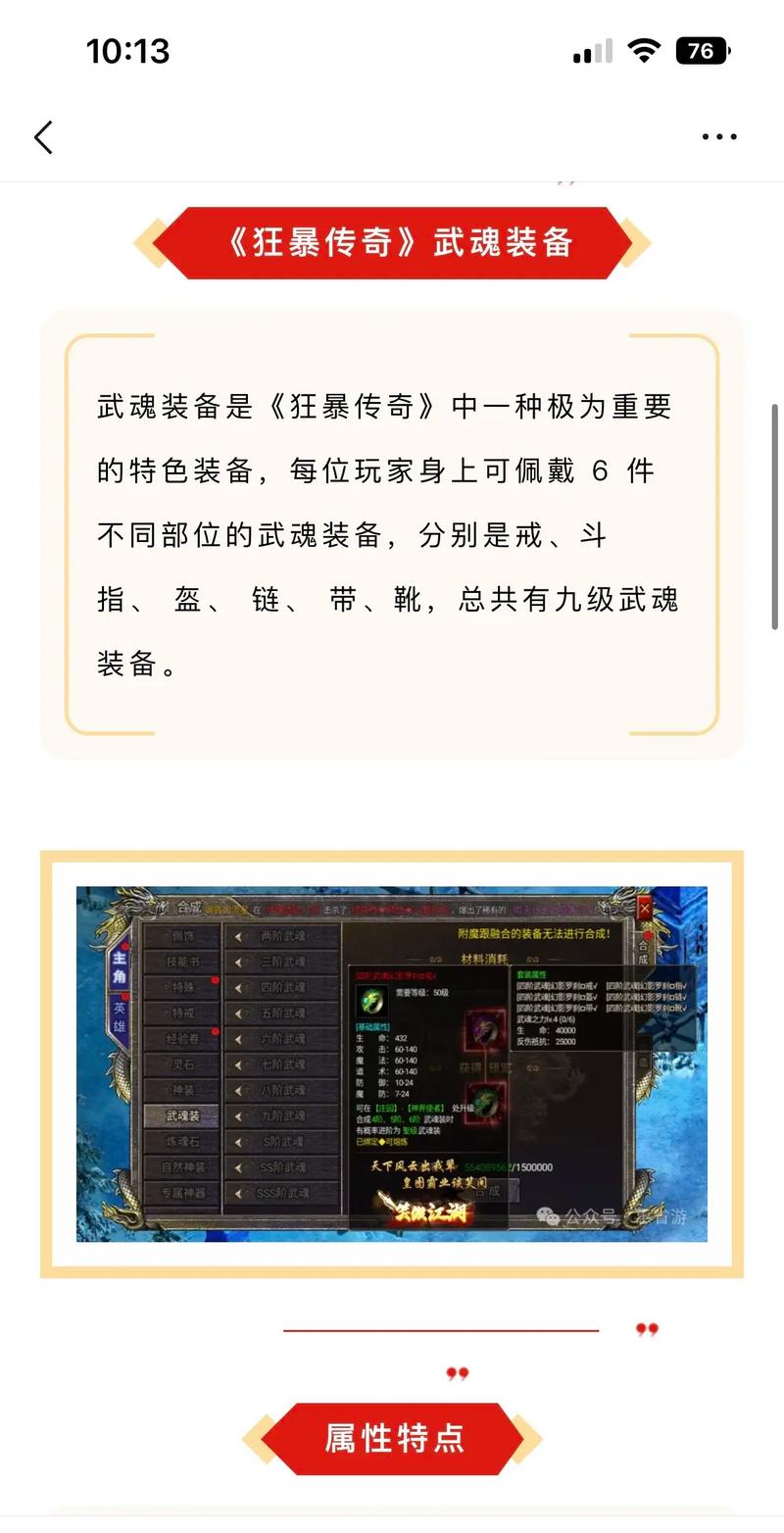 传奇技巧项链任务流程_传奇3技巧_传奇技巧项链怎么获得