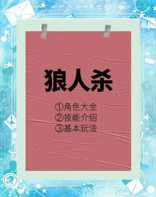 传奇技能书在哪里去打_传奇3技能_传奇技能一览表