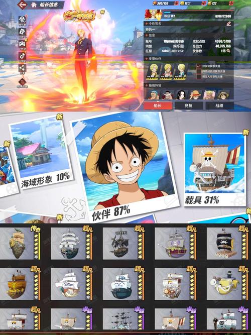 传奇船只_传奇神舰_传奇3神舰跑船