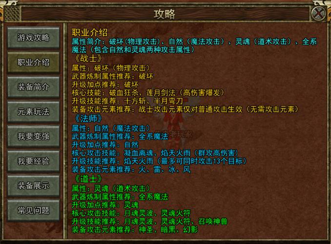 传奇技巧项链怎么获得_传奇3技巧_传奇技巧项链任务流程