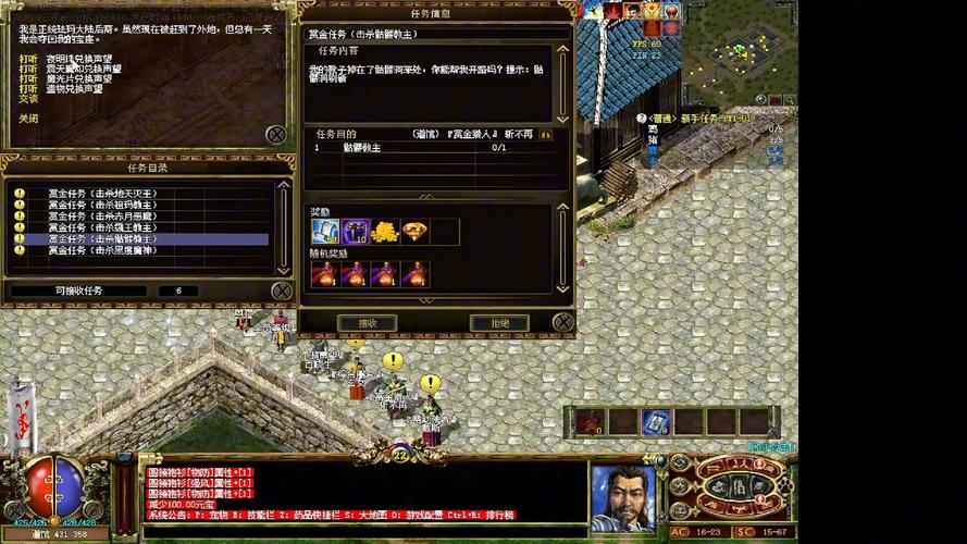 传奇3npc沃尔阁_传奇3npc的名字_传奇3NPC