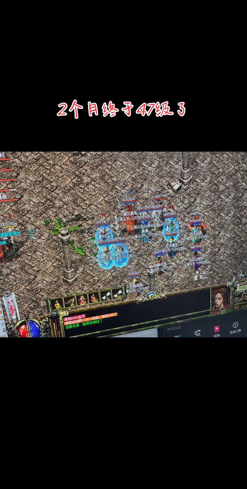 战士传奇名字_传奇3战士_战士传奇战士之战破解版下载