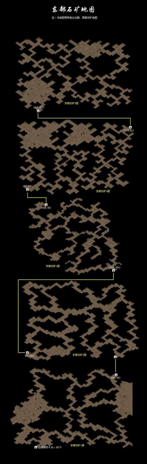 传奇3npc的名字_传奇3npc沃尔阁_传奇3NPC