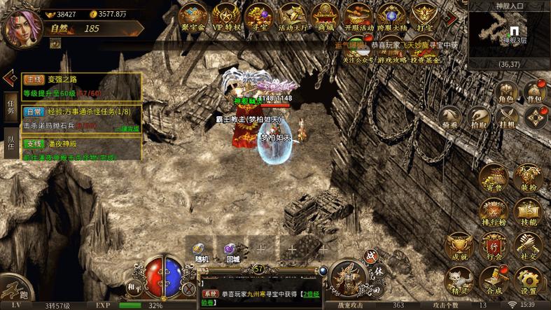 传奇3npc沃尔阁_传奇3NPC_传奇3npc的名字