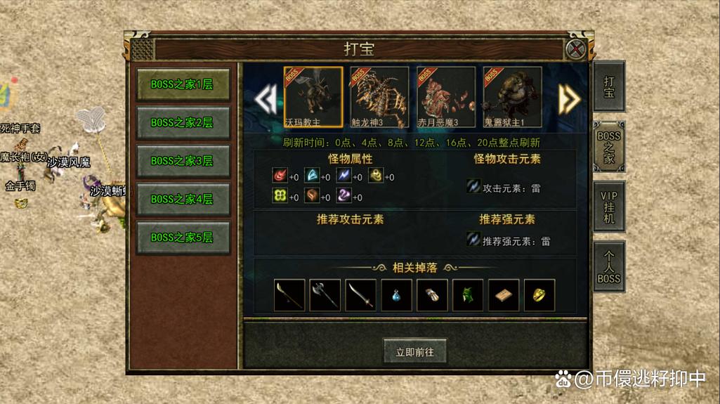 传奇3光通版手游职业选择_传奇3任务_传奇3光通版手游攻略