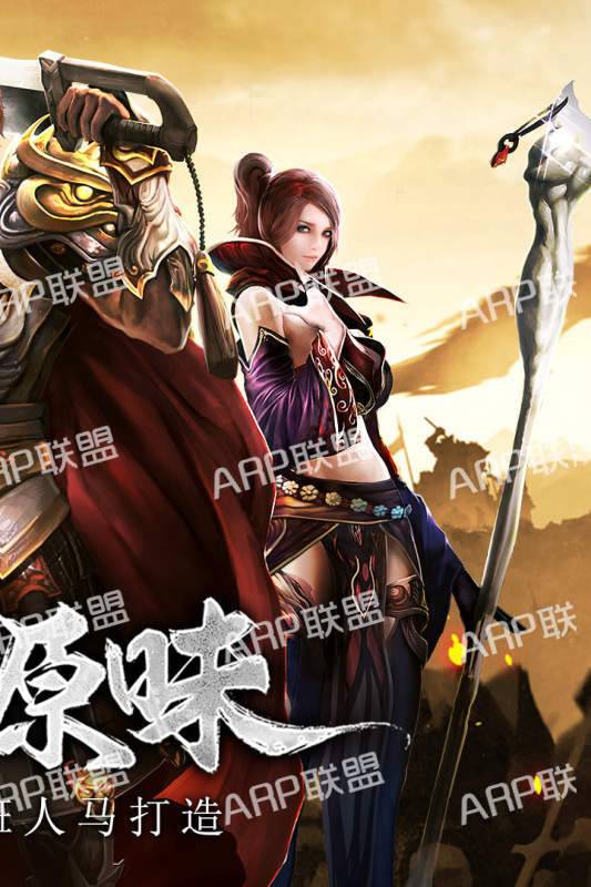 传奇3攻略_传奇3高爆版特色玩法_传奇3高爆版游戏下载