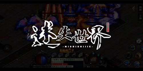 《美杜莎传奇》是一款攻速单职业原始传奇版本
2022爆款手游，适合打金玩家，真一秒5刀，上线满攻速，装备全靠打。高阶装备可融合进阶！
80米开启自动回收，2280顶赞，游戏地图进入无限制