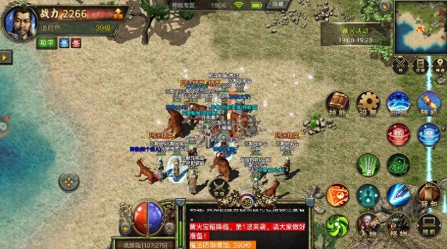 传奇3活动_传奇活动有哪些_传奇活动预告