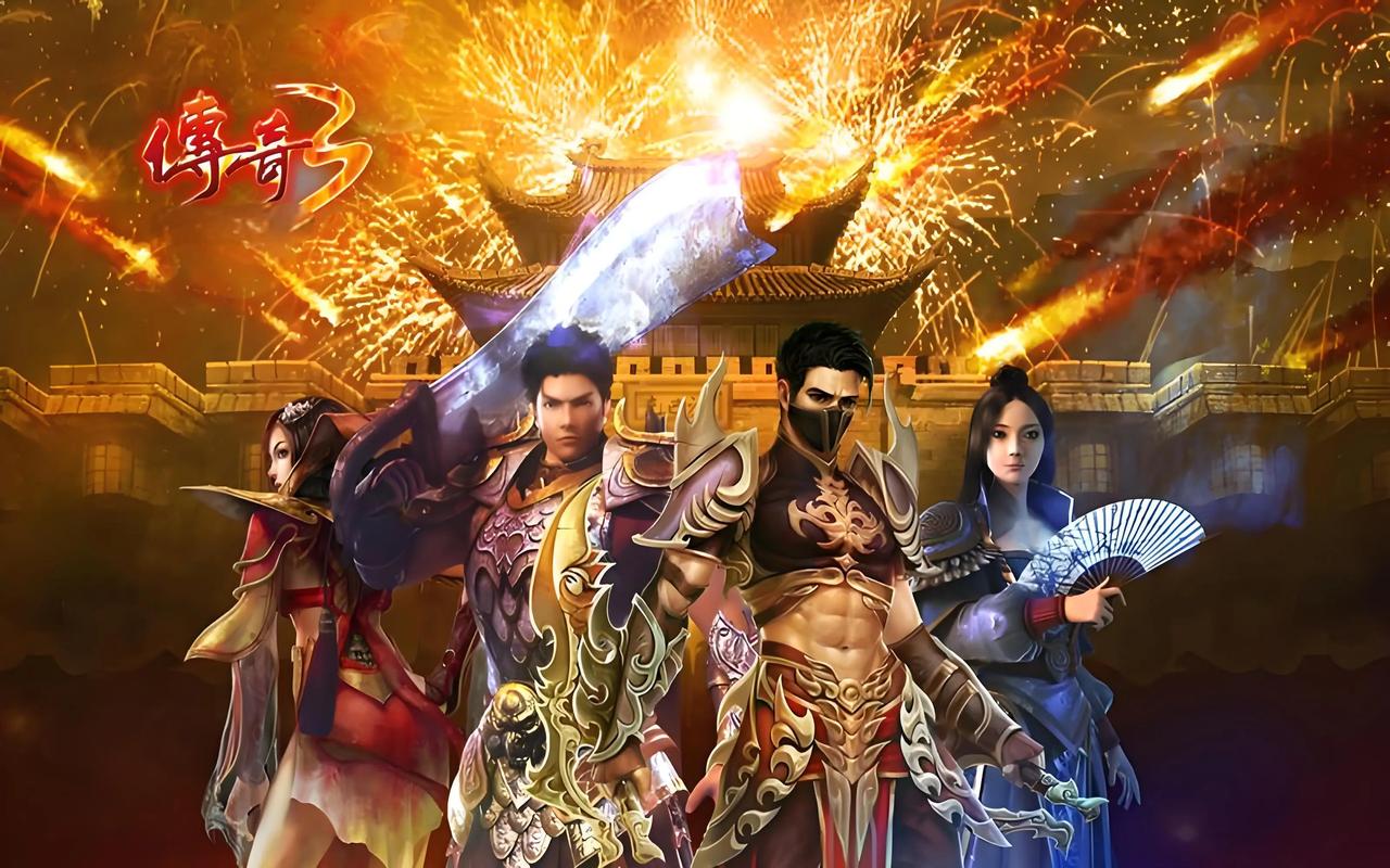 传奇活动有哪些_传奇3活动_传奇活动预告