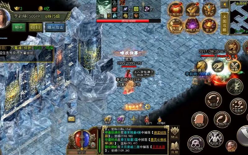 传奇活动预告_传奇3活动_传奇活动有哪些