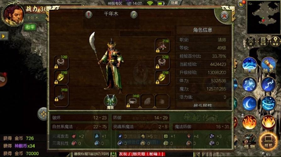 传奇活动预告_传奇活动有哪些_传奇3活动