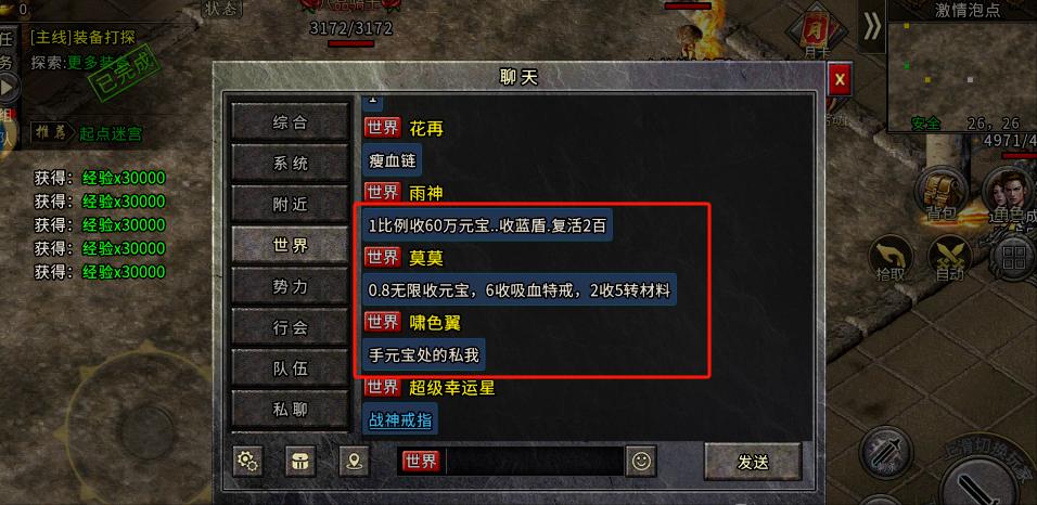 传奇3搬砖_传奇点卡版搬砖收益_传奇搬砖月入5000