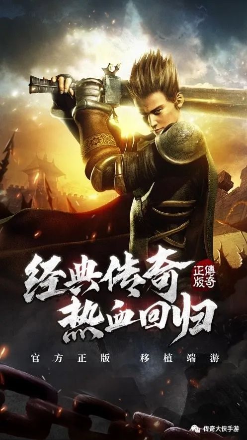 传奇3光通版技能介绍_传奇3光通版法师攻略_传奇3法师