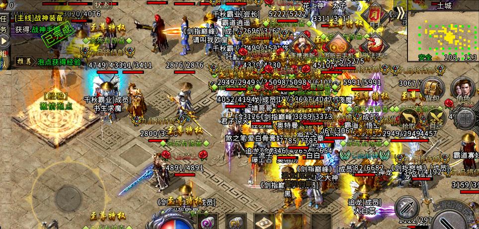 传奇3搬砖_传奇点卡版搬砖收益_传奇搬砖月入5000