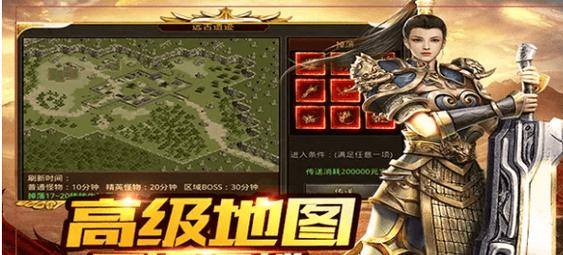 手游传奇新开服网站_手游传奇发布网站_传奇3手游