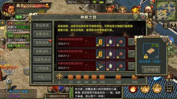 传奇元素属性哪个厉害_传奇3元素_传奇元素伤害反弹属性详解