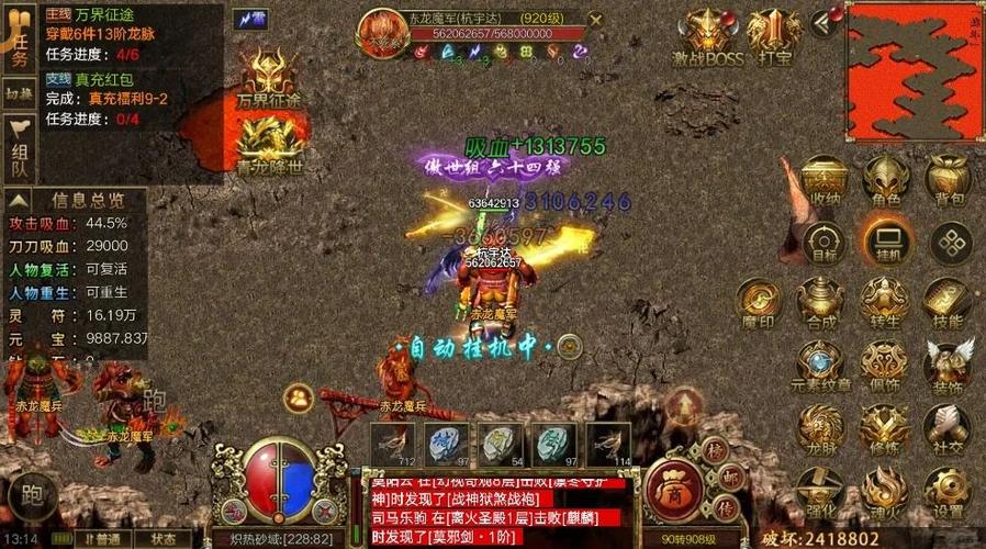 手游传奇新开服网站_传奇3手游_手游传奇发布网站