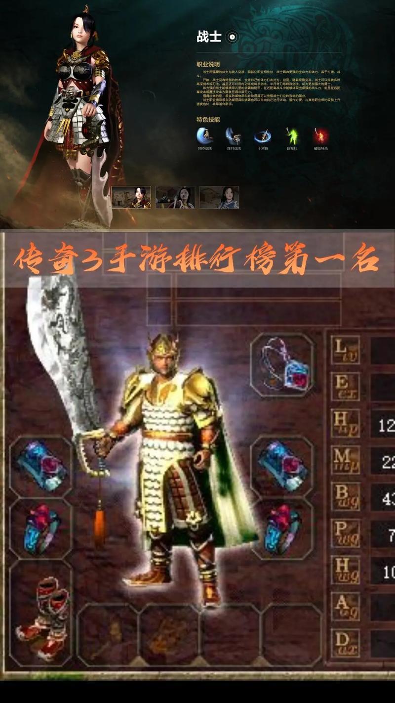 传奇元素属性介绍_传奇元素属性详解_传奇3元素