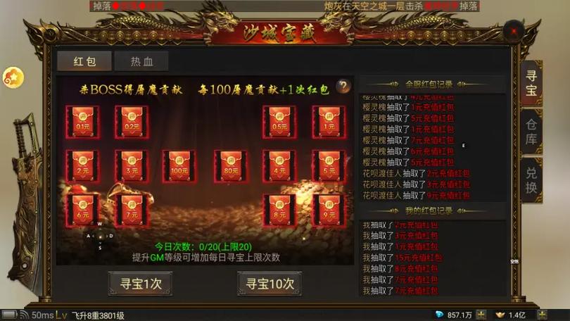 传奇手游攻略大全_传奇3手游攻略_手游攻略传奇官网