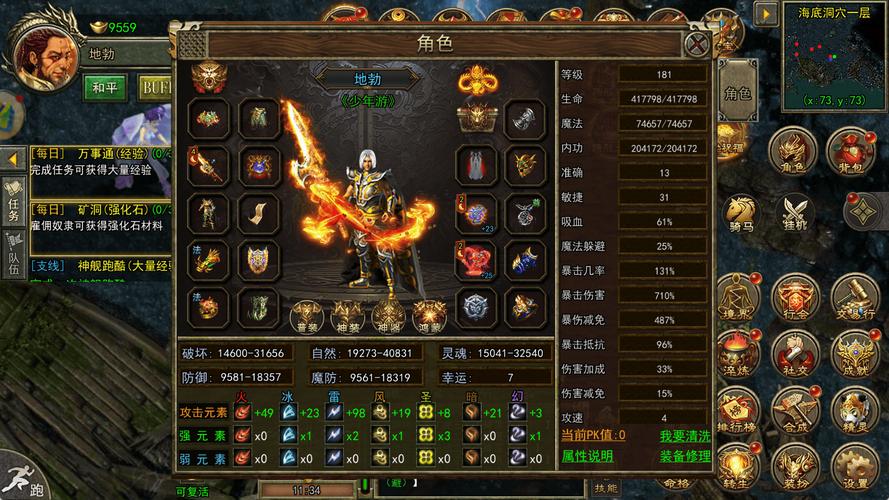 传奇技巧项链怎么获得_原始传奇技巧_传奇3技巧