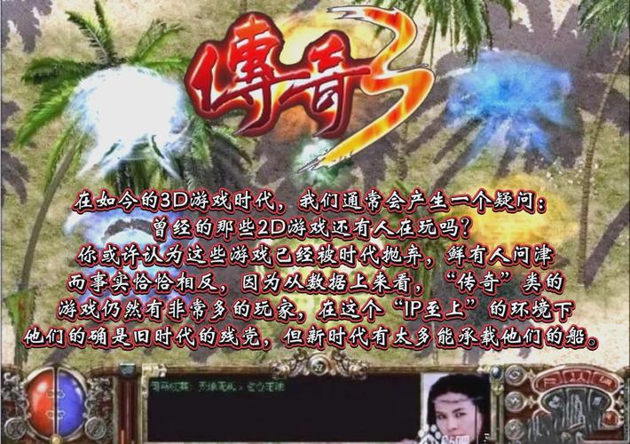传奇元素属性详解_传奇3元素_传奇元素属性介绍