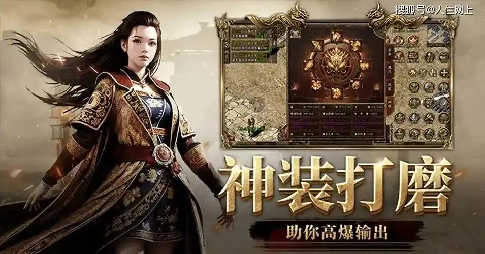 传奇3道士_传奇3职业详解_限时活动攻略